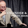 Yoichi Akamatsu's Cylinder and Coins French Drop, Ltd. bei Deinparadies.ch