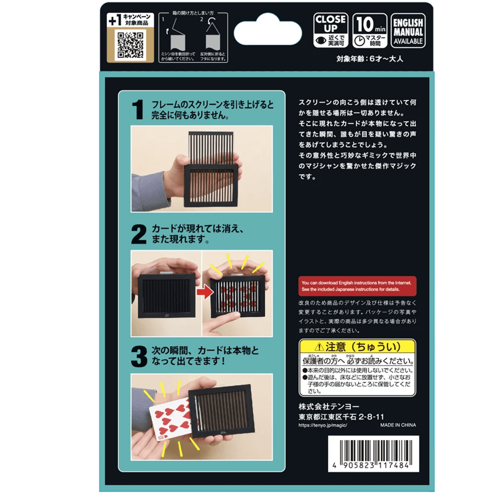 Transpa Vision T-157