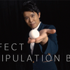 Perfect Manipulation Balls (1.7 Multi color) by Bond Lee Bond Lee bei Deinparadies.ch