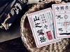 Mountain Wang Yue (Red) Playing Cards by Bocopo Xu Yu Juan Deinparadies.ch