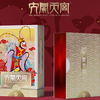 The Monkey King Playing Cards Collector's Box TCC Presents bei Deinparadies.ch