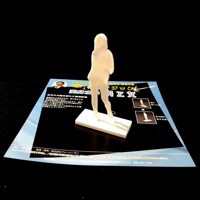 Ambiguous Objects Woman or Man by Kokichi Sugihara Magic Center Harri bei Deinparadies.ch