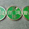 N8 Coin Set | Coin Set | N2G - Green - Murphy's Magic