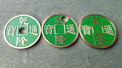 Set di monete N8 | Set di monete | N2G - Verde - La magia di Murphy