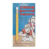 Gummi-Bleistift E.Z.Robbins bei Deinparadies.ch