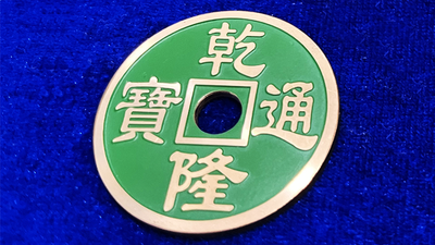 Moneda China Jumbo 70mm | N2G - Verde - N2G