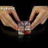 Flash Cube 2022 par Tenyo Magic
